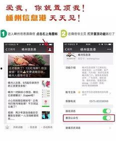 嵊州高铁最新爆料信息网,揭秘未来交通枢纽新蓝图 第3张 嵊州高铁最新爆料信息网,揭秘未来交通枢纽新蓝图 第3张