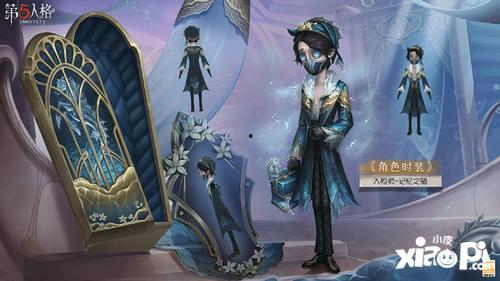 第五人格最新爆料精华,神秘精华爆料,全新角色与机制即将揭晓! 第3张 第五人格最新爆料精华,神秘精华爆料,全新角色与机制即将揭晓! 第3张