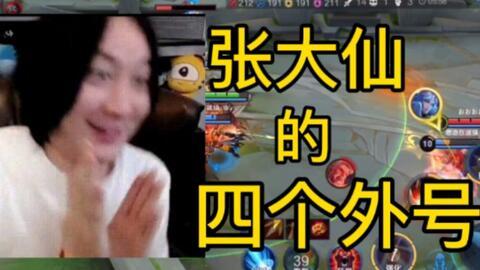 峡谷新闻大爆料是真的吗,真相揭秘，事件始末全解析  第3张