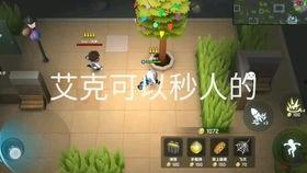 逃跑吧少年最新英雄爆料,神秘英雄降临！逃跑吧少年最新爆料揭秘  第3张