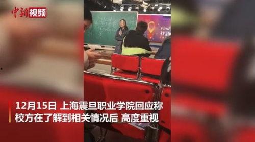 老师娱乐爆料视频,爆笑视频曝光! 第3张 老师娱乐爆料视频,爆笑视频曝光! 第3张