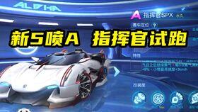 a车指挥官最新爆料,全新功能与升级亮点抢先看 第1张 a车指挥官最新爆料,全新功能与升级亮点抢先看 第1张